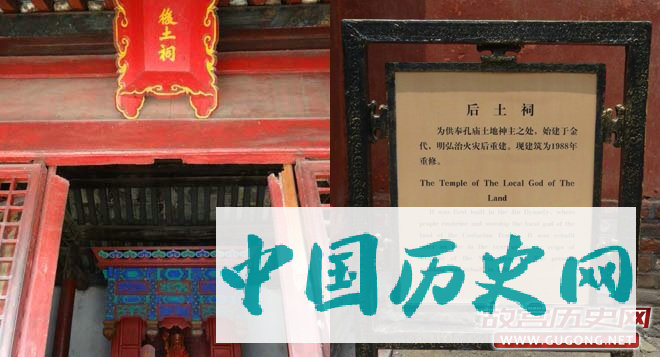 网友2013年拍摄的曲阜“后土祠”