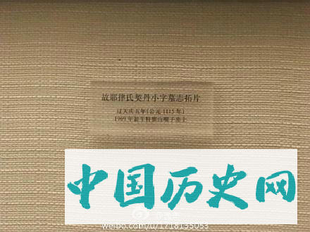 契丹文字