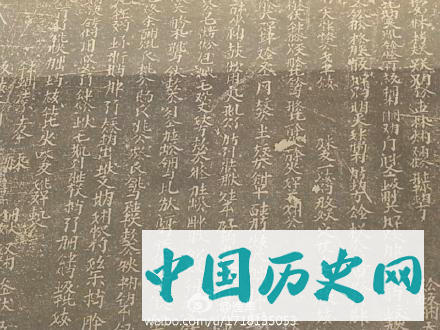 契丹文字