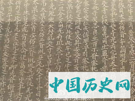 契丹文字