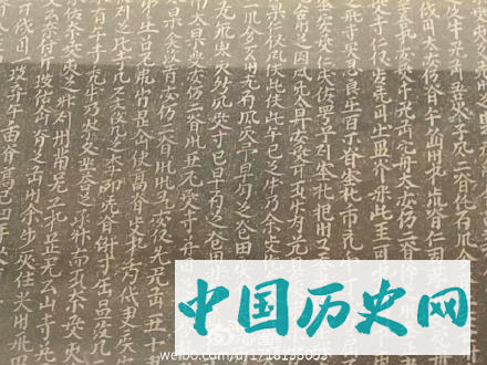 契丹文字