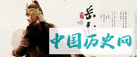 学馆外面旁听生：岳飞家境贫寒出不起学钱