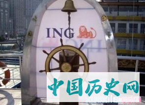 荷兰商业银行的发展历史