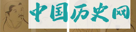 契丹人的发型：“髡发”习俗