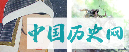 花木兰