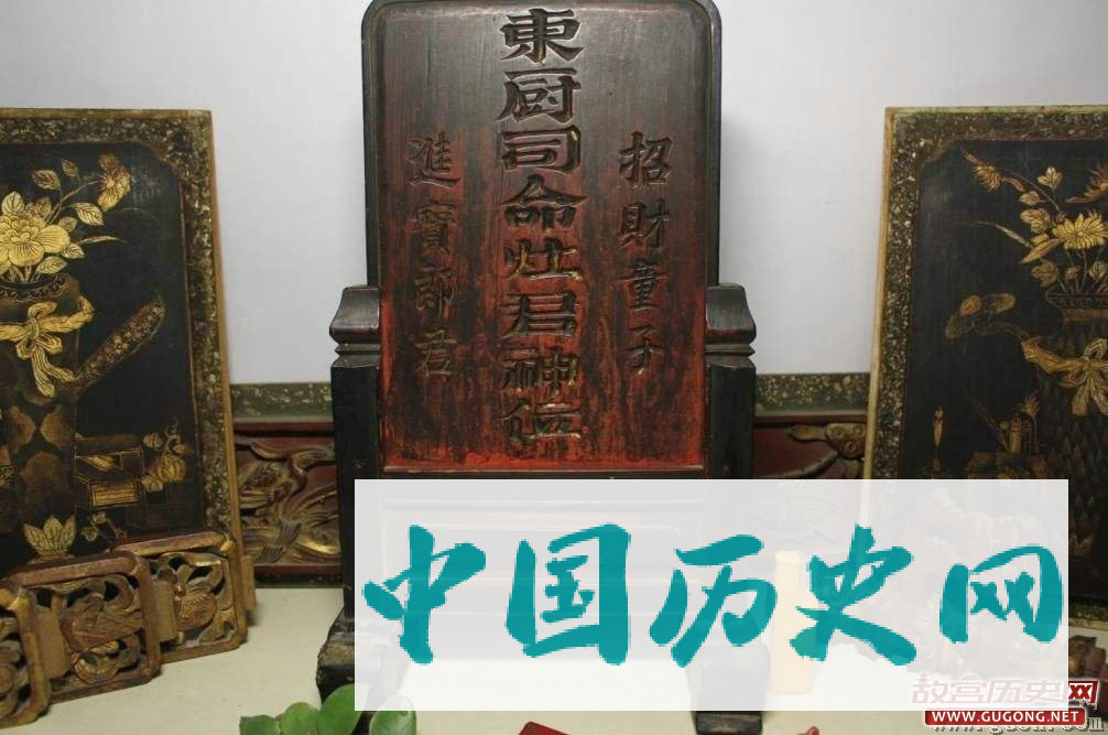 摆放的灶君神位