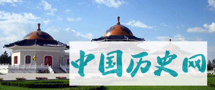 成吉思汗陵