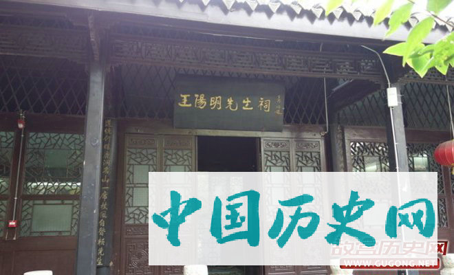 阳明祠，位于贵阳城东扶风山麓