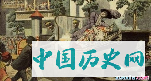 萨拉热窝事件的刺杀细节