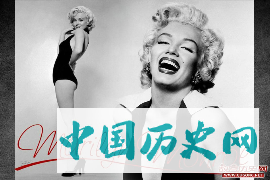 女神之死：玛丽莲梦露的神秘死因