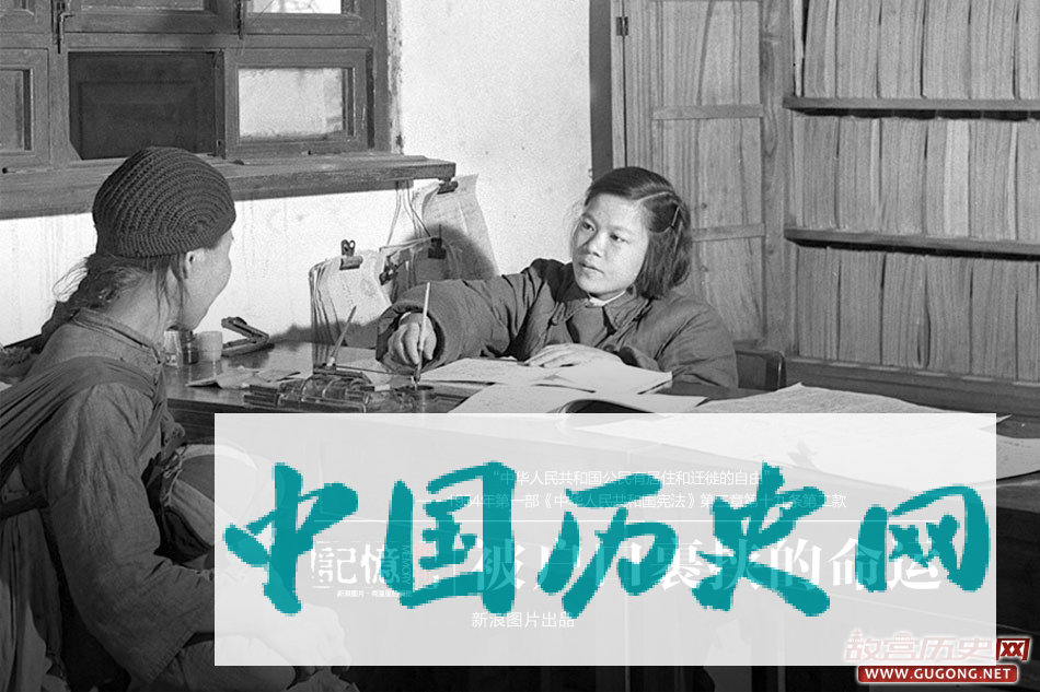 户口门槛中国人的命运