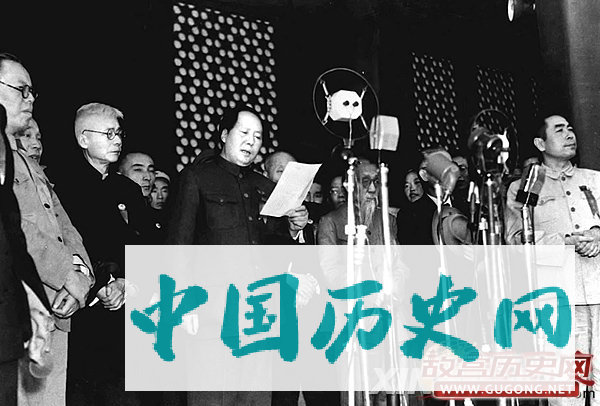 珍贵照片：1949年开国大典精彩瞬间