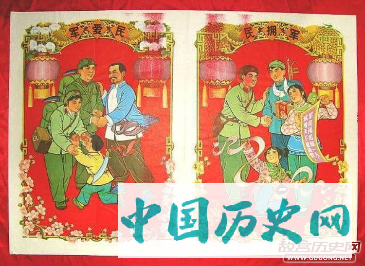 拥军爱民：老宣传画欣赏