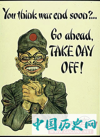 二战的美国反日宣传画