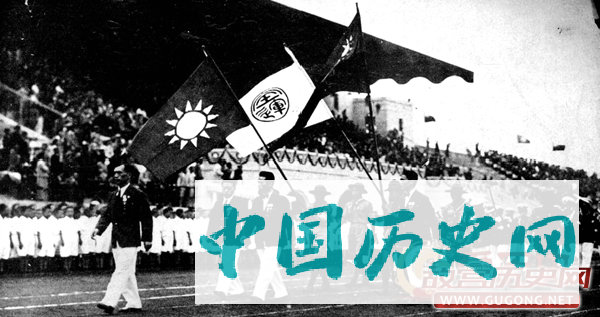 1935年第六届全运会 东北选手作孝服入场