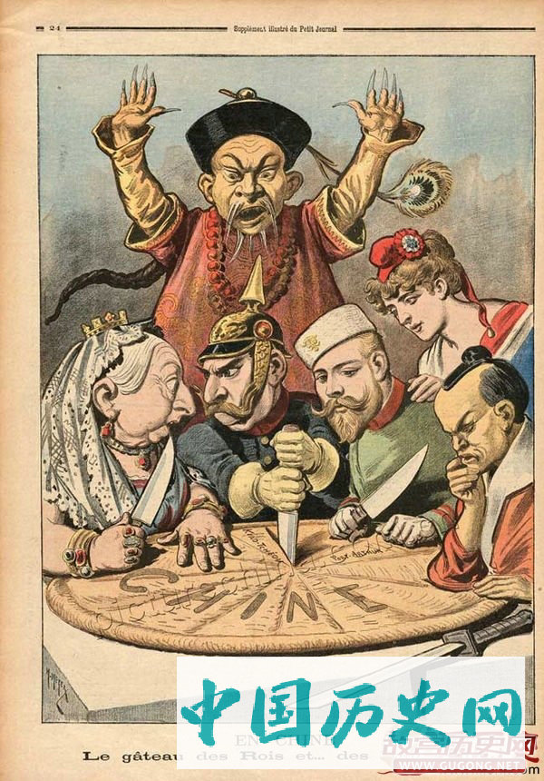 西方图片上中国形象的变迁