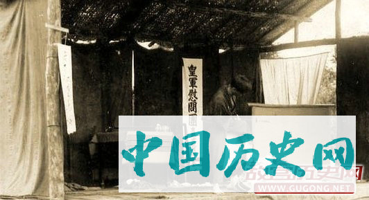 二战期间日本皇军的慰问团