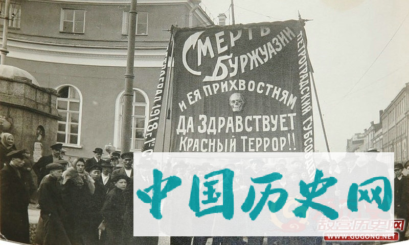 列宁发起“红色恐怖”的血腥照片
