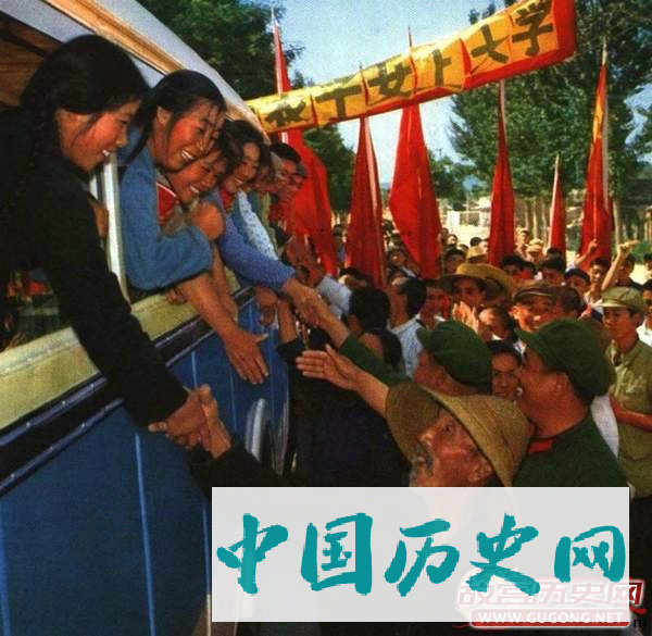 70年代的工农兵大学生