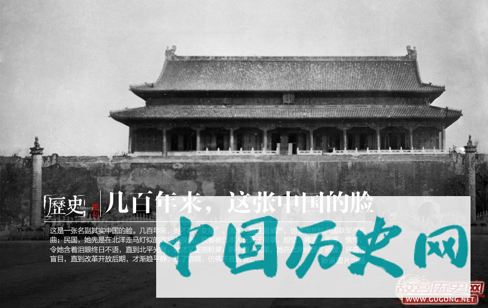 图说天安门百年历史变迁