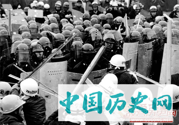 1951年日共为中日和平 建立解放区