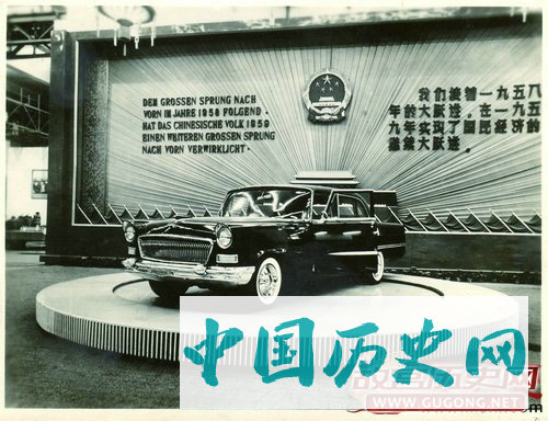 “红旗”轿车见证半世纪中国外交