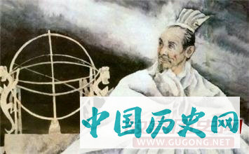 张衡发明了地动仪 官方称之为朝廷异类