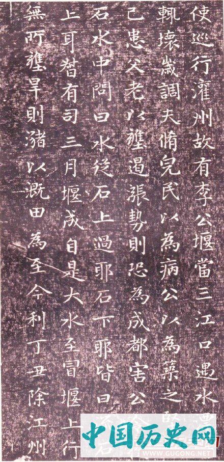 赵孟頫楷书，赵孟頫精品小楷《闲邪公家传》