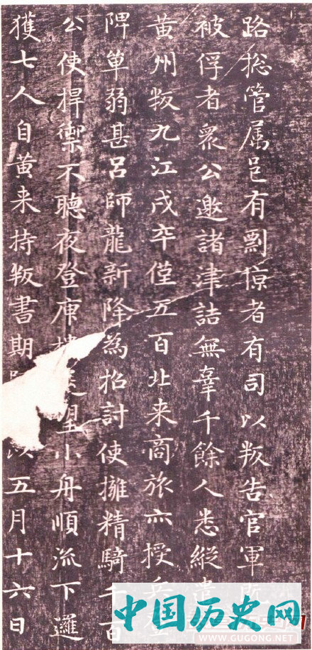 赵孟頫楷书，赵孟頫精品小楷《闲邪公家传》