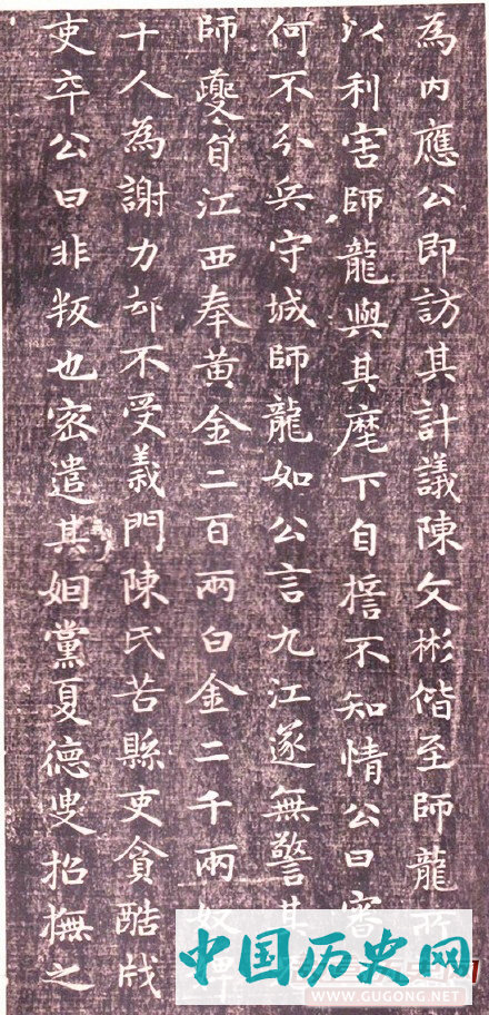 赵孟頫楷书，赵孟頫精品小楷《闲邪公家传》