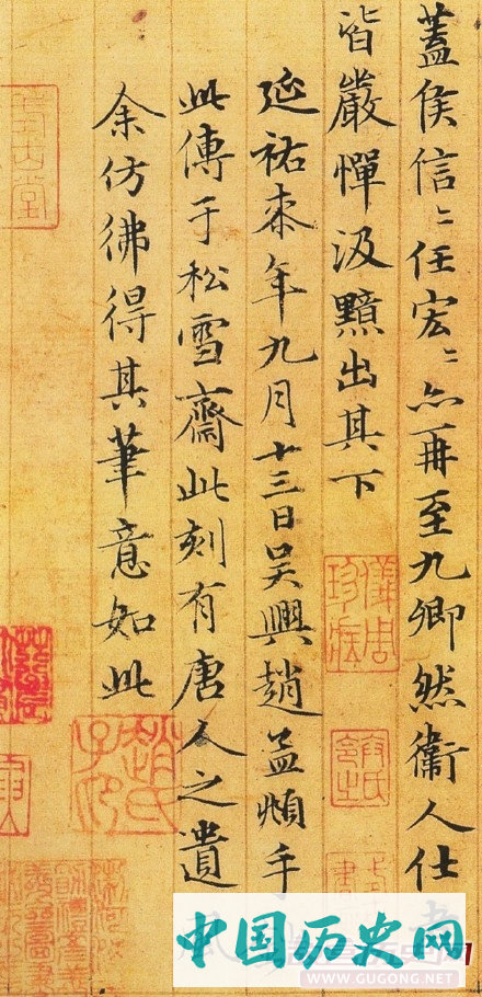 赵孟頫书法作品欣赏，赵孟頫楷书《汉汲黯传》
