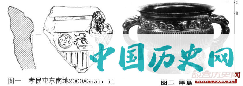 殷墟孝民屯东南地出土陶范年代的再认识及相关问题