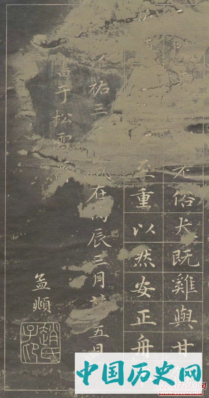 赵孟頫楷书，元代赵孟頫《小楷字帖》欣赏