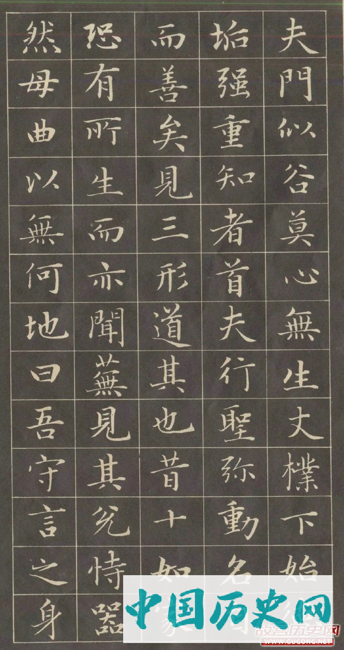 赵孟頫楷书，元代赵孟頫《小楷字帖》欣赏