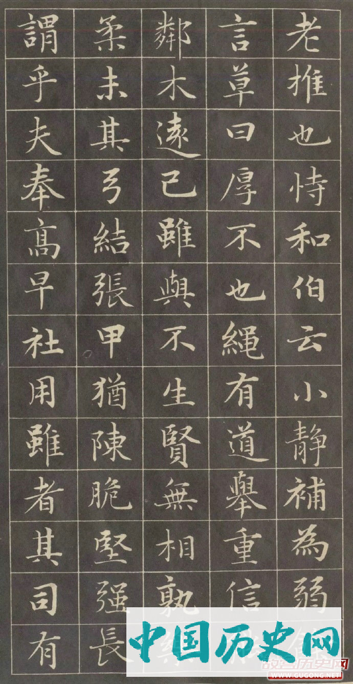 赵孟頫楷书，元代赵孟頫《小楷字帖》欣赏