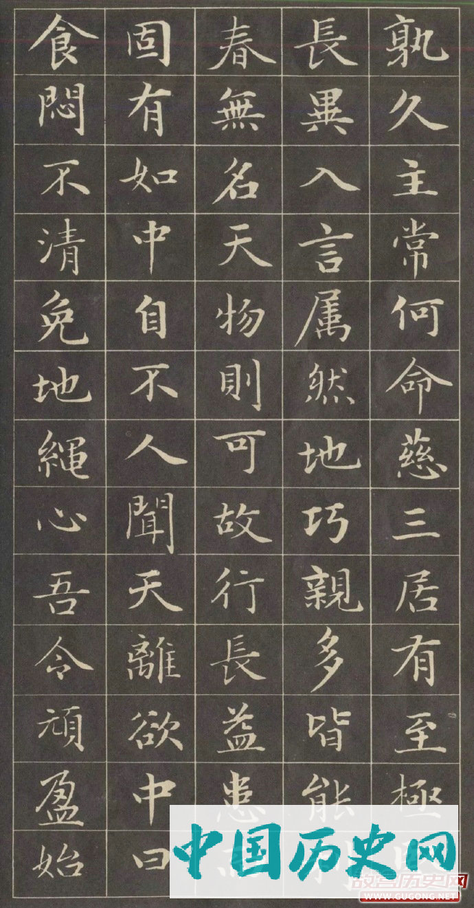 赵孟頫楷书，元代赵孟頫《小楷字帖》欣赏