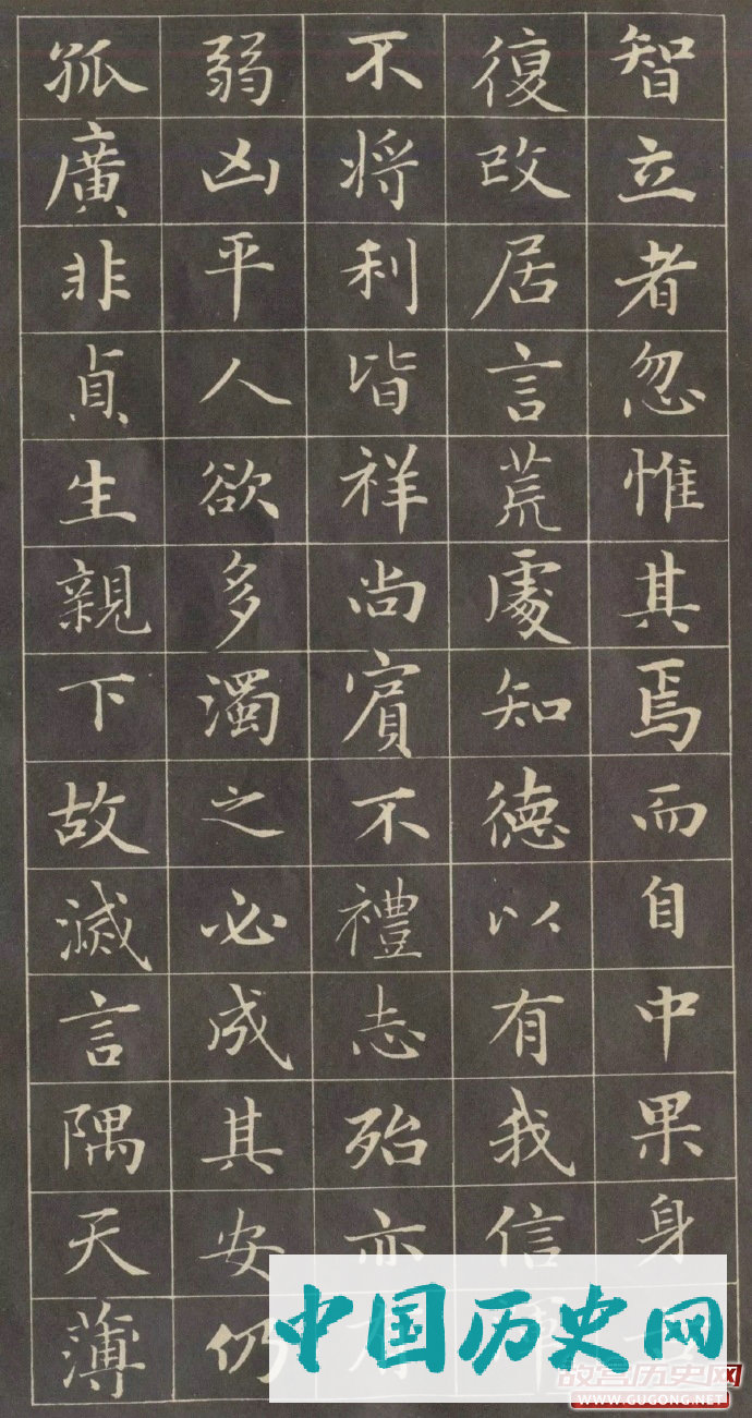 赵孟頫楷书，元代赵孟頫《小楷字帖》欣赏