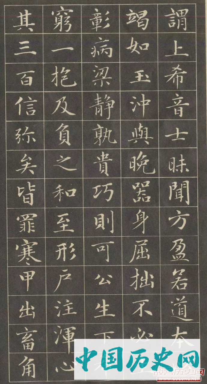 赵孟頫楷书，元代赵孟頫《小楷字帖》欣赏