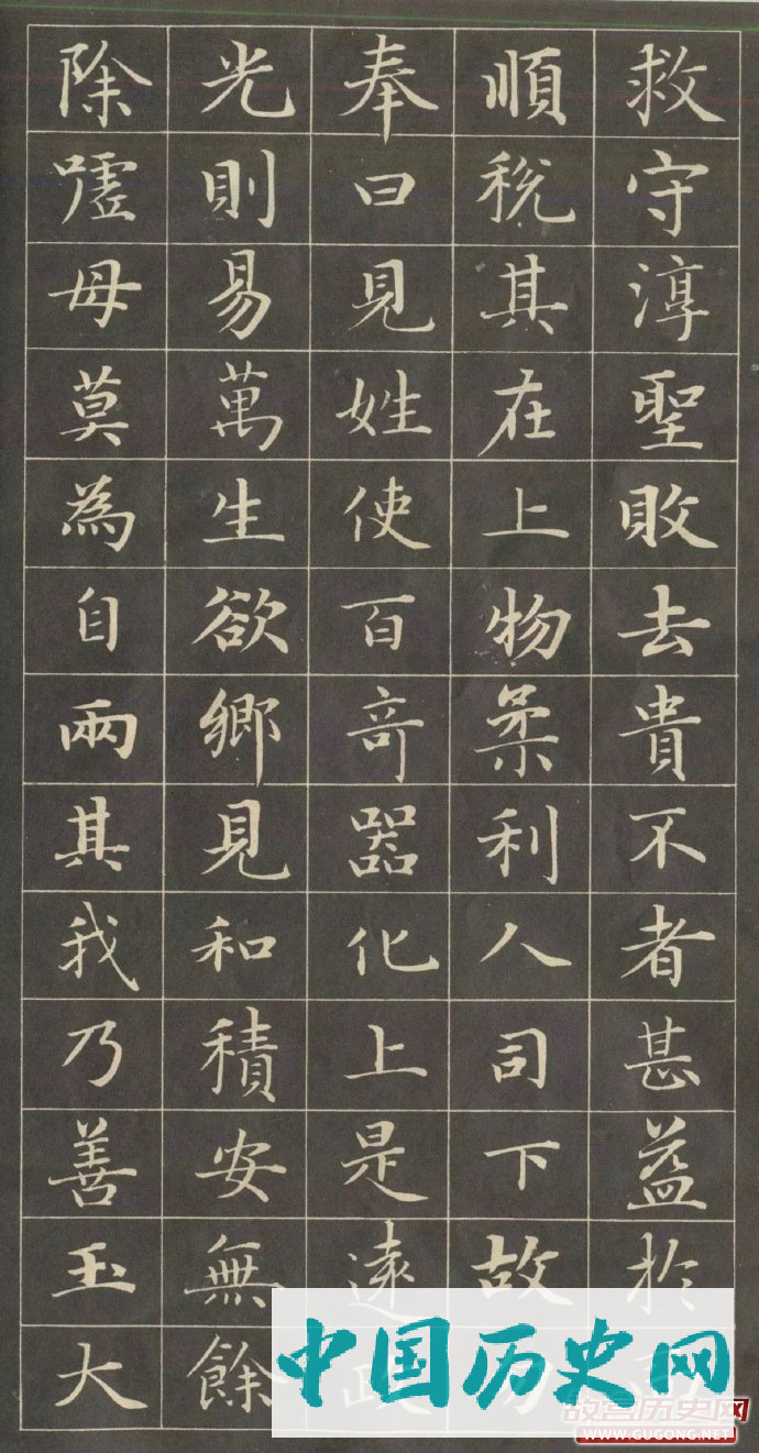 赵孟頫楷书，元代赵孟頫《小楷字帖》欣赏