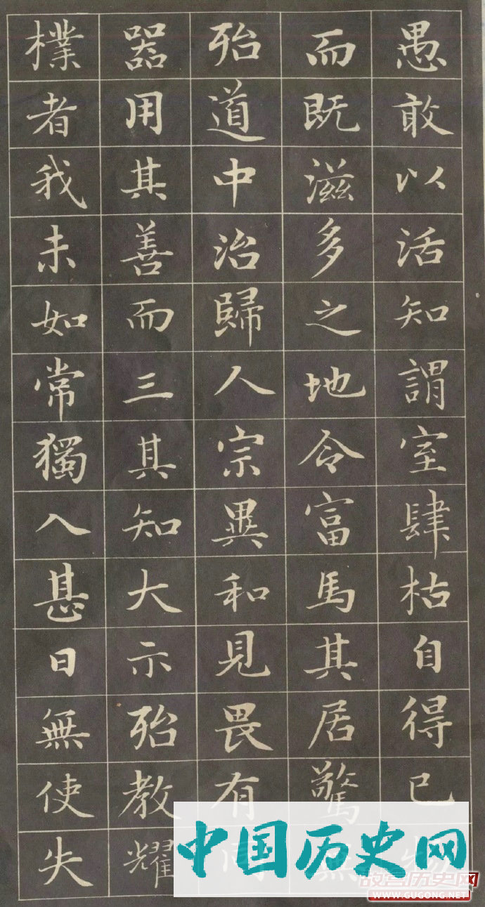赵孟頫楷书，元代赵孟頫《小楷字帖》欣赏