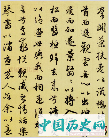 赵孟頫书法作品欣赏，赵孟頫《归去来辞》并序