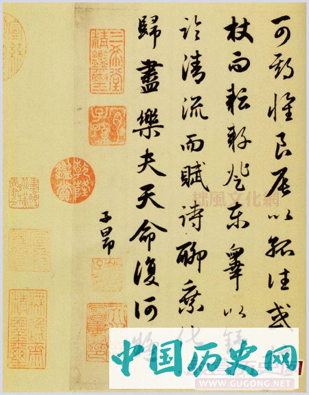 赵孟頫书法作品欣赏，赵孟頫《归去来辞》并序