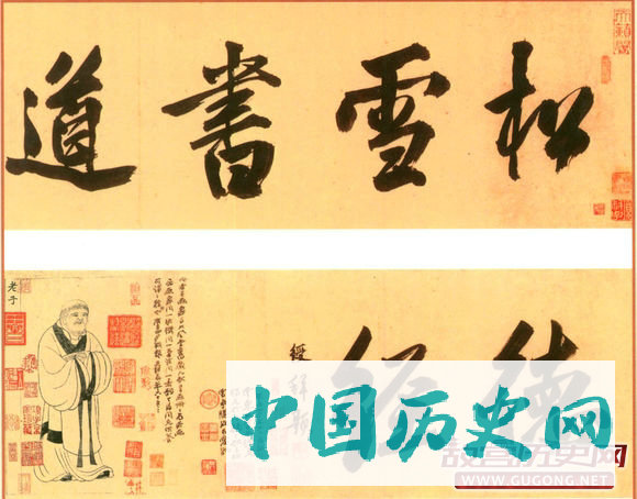 赵孟頫楷书，元代赵孟頫小楷《道德经》