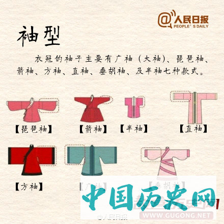 九图让了解汉服
