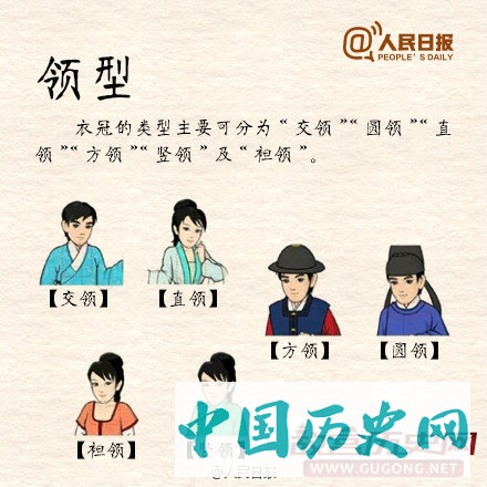 九图让了解汉服