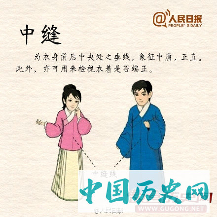 九图让了解汉服