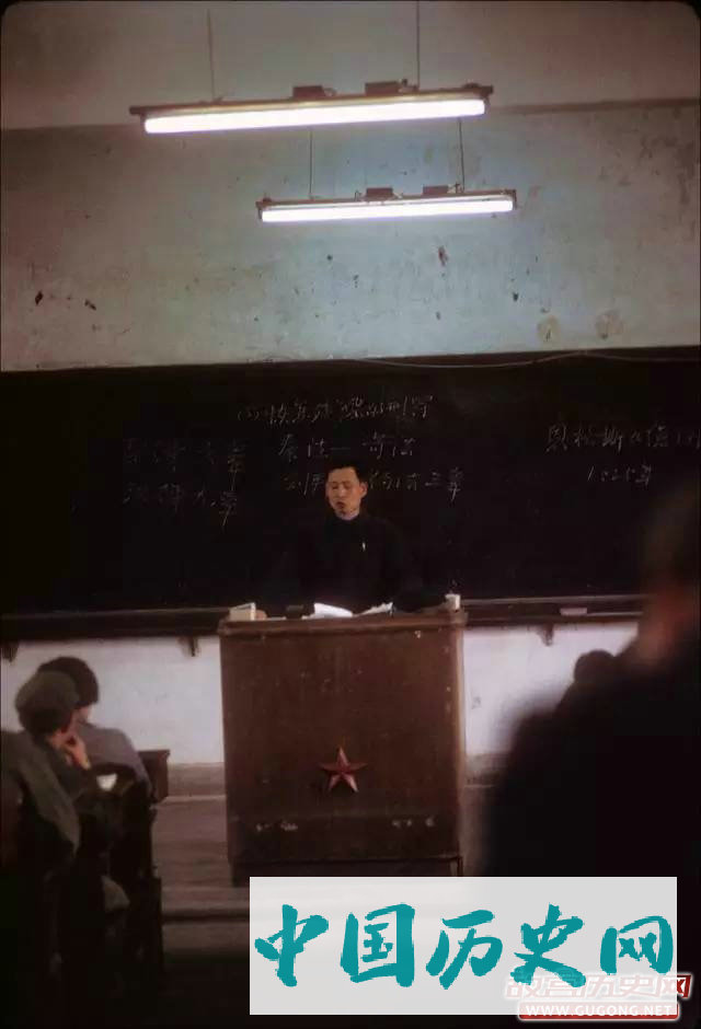 北京往事：北京大学老照片 1972年