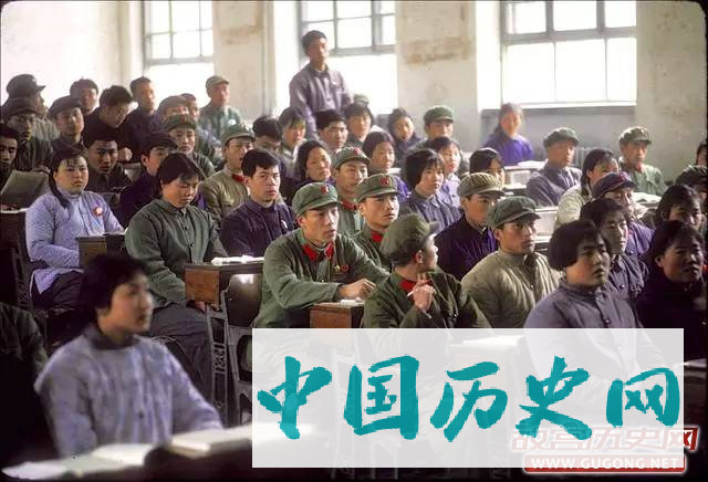 北京往事：北京大学老照片 1972年