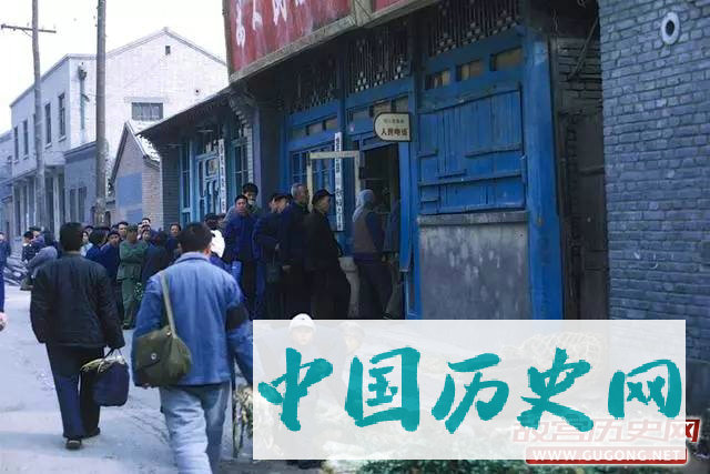 北京往事：北京生活 1972年