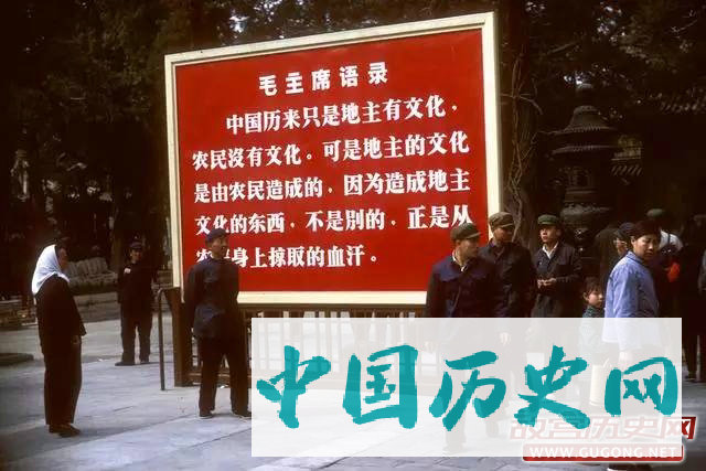 北京往事：北京生活 1972年